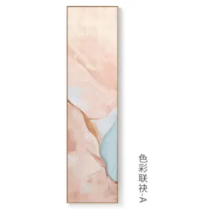 Abstract Color Combination Wall Art